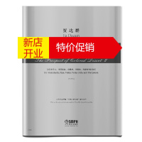 鹏辰正版漠墨图:为日本尺八、中国琵琶、小提琴、中提琴、大提琴与打击乐:for shakuhachi, pip