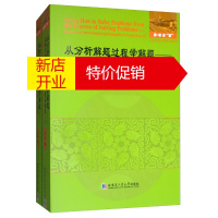 鹏辰正版从分析解题过程学解题:竞赛中的向量几何与不等式研究:research on vector geome