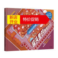 鹏辰正版郑渊洁经典童话·魔方大厦绘本系列:罐头里的爸爸妈妈(精装绘本)9787521714975