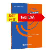 鹏辰正版知识的大苹果+小苹果丛书:细菌是人类的幸运吗--如何毫无危险地生活9787543979130