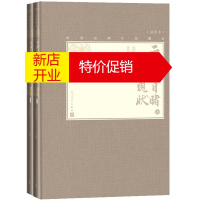 鹏辰正版中国古典小说藏本:二十年目睹之怪现状(插图本)(上下册)(精装)9787020137138