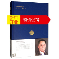 鹏辰正版客家学术研究丛书:走进客家历史田野 地方社会与文化传统(精装)9787218112039