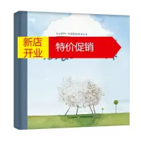 鹏辰正版长江绘本馆.中国原创绘本大系:耳朵先生音乐绘本.魔法跳跳床(精装绘本)9787556056453