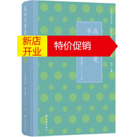 鹏辰正版我的苏莱曼不见了哈萨克族代表作家艾克拜尔·米吉提,以诗意之境书写新疆大地瑰丽热腾