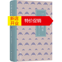 鹏辰正版一个村庄的家哈萨克族著名作家叶尔克西·胡尔曼别克,经典短篇小说全新结集