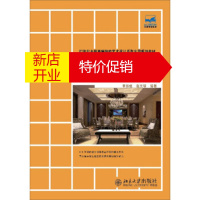 鹏辰正版餐饮空间设计