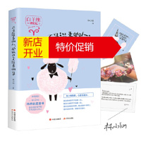 鹏辰正版不是温柔的人,却做尽了温柔的事(攻星记之白羊座,准到骨子里,说到心坎上)