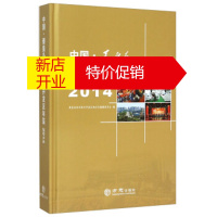 鹏辰正版中国 秦皇岛经济技术开发区年鉴