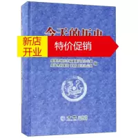 鹏辰正版今天的历史:恩施市大事记