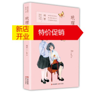 鹏辰正版玳瑁发卡 琦君美文美绘作品