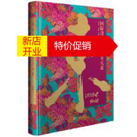 鹏辰正版国际设计中的东方元素