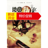 鹏辰正版地图的由来