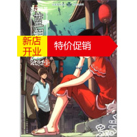 鹏辰正版蓝鲤镇1