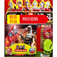 鹏辰正版超人战斗