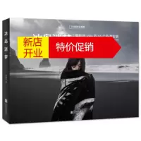 鹏辰正版冰岛迷梦 罗晓韵 北京联合出版公司