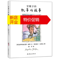 鹏辰正版穿靴子的凯蒂的故事 比阿特丽克斯·波特,昆汀·布莱克 绘,阿甲 连环画出版社