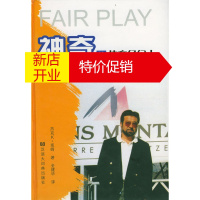 鹏辰正版神奇的体育经纪人:杰克K 坂崎自传 (美)杰克K·坂崎 ,金建华 格致出版社