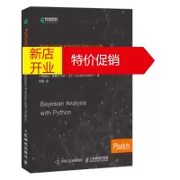 鹏辰正版Python贝叶斯分析 [阿根廷] 奥斯瓦尔多·马丁（Osvaldo Marti 人民邮电出版社