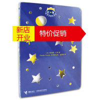 鹏辰正版杜莱百变创意玩具书：光线投影变变变 [法]杜莱,Panda Panda童书译文馆,赵佼佼 接力出版