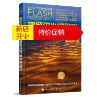 鹏辰正版理解闪光灯摄影 用热靴闪光灯拍出精彩照片 [美]布莱恩·彼得森 人民邮电出版社