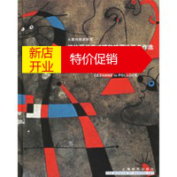 鹏辰正版纽约现代艺术博物馆藏绘画名作选:从塞尚到波洛克 美国现代艺术博物馆 上海辞书出版社
