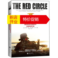 鹏辰正版红圈:海豹突击队前总教练回忆录 (美)布兰登?韦伯约翰?大卫?曼 北京联合出版公司