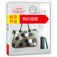 鹏辰正版拼布协奏曲 (韩)金美善,(韩)金贞娥,(韩)林允贞,佟晓莉 河南科学技术出版社