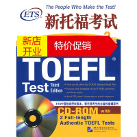 鹏辰正版新东方 ETS新托福考试官方指南第3版 美国教育考试服务中心 北京语言大学出版社