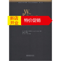 鹏辰正版人为何歌唱-人类进化中的音乐 [澳] 约瑟夫·乔丹尼亚;吕钰秀 上海音乐学院出版社