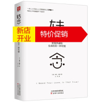 鹏辰正版转念:发现并感知生命的另一种可能 拜伦凯蒂(Byron Katie)迈克尔卡茨(Michael 天