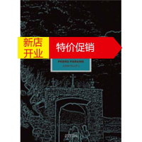 鹏辰正版佩德罗 巴拉莫 [墨西哥] 胡安·鲁尔福;屠孟超 译林出版社