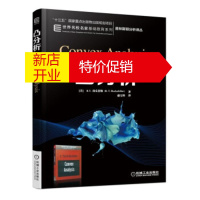 鹏辰正版凸分析 Ralph,Tyrell,Rockafellar著,盛宝怀