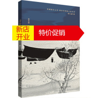鹏辰正版焊接机器人现场编程及虚拟仿真 袁有德