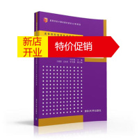 鹏辰正版基于项目驱动的嵌入式Linux应用设计开发 刘志强,王晓强,庄旭菲,李文静