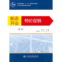 鹏辰正版公路网规划 第二版 杨佩昆, 邓卫, 裴玉龙