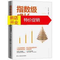 鹏辰正版汪汪队送给孩子的安全救援大秘籍 儿童安全自护珍藏故事集 美国尼克儿童频道