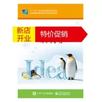 鹏辰正版平面设计创意与制作 张侨