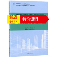 鹏辰正版建筑识图与制图 梅剑平,朱琳,陈英杰,王天琪