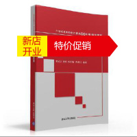鹏辰正版网络系统管理 樊成立,潘凌,刘庆瑜,齐跃斗