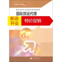 鹏辰正版国际货运代理 许宝良