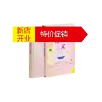 鹏辰正版恋恋小食光 烟二
