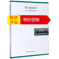 鹏辰正版泰语量词的语法分布与语法功能 云南师范大学汉藏语研究院文库 侬常生著,戴庆厦,余金枝