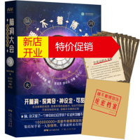 鹏辰正版脑洞大会:睡不着博物馆 张佳玮,茶糖,胡点点等著,张佳玮,茶糖,胡点