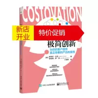 鹏辰正版生产线数字化设计与仿真 孟庆波