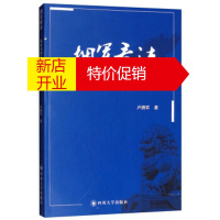 鹏辰正版拥军看法:见证中国法治建设进程 卢拥军