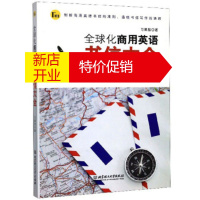 鹏辰正版奇妙的水库 水利部宣传教育中心