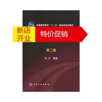 鹏辰正版材料添加剂化学 辛忠