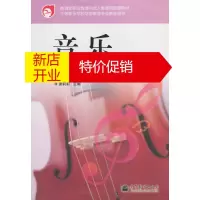 鹏辰正版#概率论与数理统计 第三版 谢莉莉