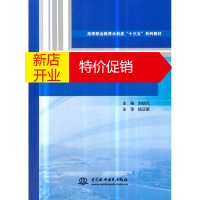 鹏辰正版水电站 刘幼凡