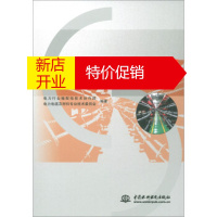 鹏辰正版电力电缆防火技术与案例分析 电力行业输配电技术协作网,电力电缆及附件